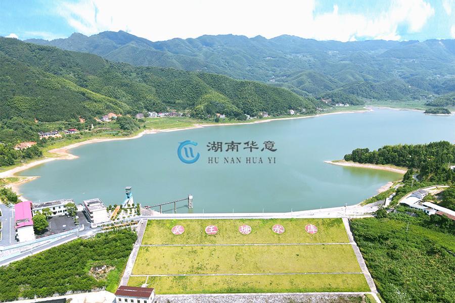 湖南省耒阳市关王塘水库除险加固工程